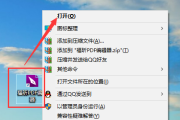 福昕PDF编辑器如何设置PDF文档仿真放大镜？福昕PDF编辑器设置PDF文档仿真放大镜的方法