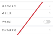 学习通如何查看用户协议?学习通查看用户协议的方法
