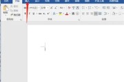 怎么用word做思维导图?用word做思维导图的方法