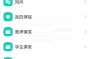 学习通怎么查看收件箱?学习通查看收件箱方法