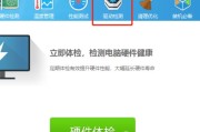 鲁大师怎么升级显卡驱动?鲁大师升级显卡驱动的方法