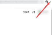 谷歌浏览器怎么用?谷歌浏览器的使用方法