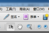 Acrobat Pro 9如何编辑自定义词典?Acrobat Pro 9编辑自定义词典的方法