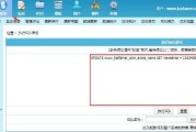 帝国cms批量修改文章发布时间方法 sql语句
