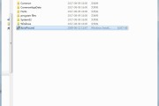 Acrobat Pro 9怎么安装?Acrobat Pro 9安装教程