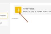 元气桌面如何制作下雨效果桌面壁纸？元气桌面制作下雨效果桌面壁纸的方法