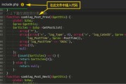 ZBlog文章页上下篇文章只调取同分类文章的方法