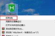 hbuilderx如何修改快捷键为sublime？hbuilderx修改快捷键为sublime教程