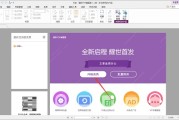 福昕PDF编辑器怎么开通会员?福昕PDF编辑器开通会员的方法