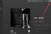 汽水音乐电脑版如何创建歌单?汽水音乐电脑版创建歌单的方法