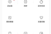 猫耳fm怎么关闭个性化推荐?猫耳fm关闭个性化推荐方法