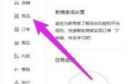 飞鸽客服工作台商品卡在哪里?飞鸽客服工作台商品卡查看方法