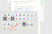 Filezilla怎么设置站点传输速度限制?Filezilla设置站点传输速度限制教程