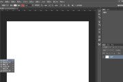photoshop cc 2018怎么绘制扇形?photoshop cc 2018绘制扇形教程