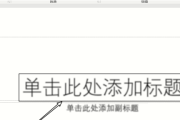 PowerPoint如何修改版式？PowerPoint修改版式的方法