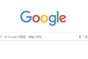 chromedriver是什么-chromedriver下载安装与配置教程