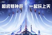 和平精英SS20赛季玩法内容是什么 和平精英SS20赛季开启公告