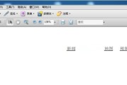 Acrobat Pro 9怎么清空历史记录?Acrobat Pro 9清空历史记录的方法