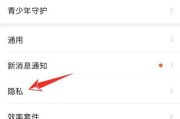 钉钉怎么关闭钉钉号添加我?钉钉关闭钉钉号添加我教程