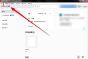 Adobe Acrobat Reader DC怎样创建保护模式日志？Adobe Acrobat Reader DC创建保护模式日志的方法