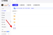 夸克网盘怎么分享文件?夸克网盘分享文件的方法