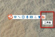 搜狗输入法如何开启英文补全功能?搜狗输入法开启英文补全功能的方法