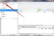 utorrent怎么限制每天上传的资源大小?utorrent限制每天上传的资源大小教程