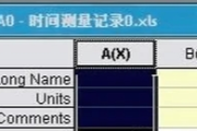 如何用Origin 8绘图-Origin软件的使用技巧