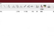 冰点还原如何添加任务？冰点还原添加任务的方法