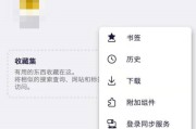 火狐浏览器怎么设置繁体中文?火狐浏览器设置繁体中文方法