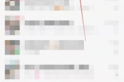 微信怎么查看微信指数？微信查看微信指数教程