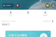 soul截图弹出分享怎么关闭?soul截图弹出分享关闭方法