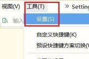 hbuilderx怎么设置迷你地图最大像素宽度？hbuilderx设置迷你地图最大像素宽度教程