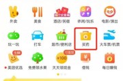 美团怎么买药？美团买药教程