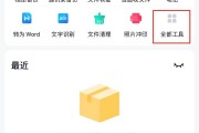 百度网盘怎么删除空文件夹?百度网盘删除空文件夹方法