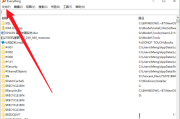 Everything怎么导出文件列表?Everything导出文件列表的方法