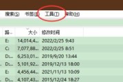 Everything如何启用USN日志?Everything启用USN日志的方法