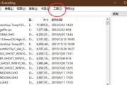 Everything怎么开启显示托盘图标?Everything开启显示托盘图标的方法