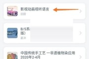 学习通怎么下载ppt?学习通下载ppt教程