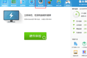 鲁大师怎么还原显卡驱动?鲁大师还原显卡驱动的方法
