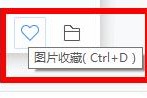 2345看图王免费版如何查看历史记录?2345看图王免费版查看历史记录的方法