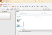 101教育ppt课件怎么导出?101教育ppt课件导出教程