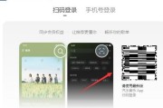 汽水音乐电脑版如何播放抖音收藏的歌曲?汽水音乐电脑版播放抖音收藏的歌曲教程