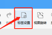 Dlabel怎么修改背景颜色？Dlabel修改背景颜色教程