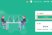EV屏幕共享如何让电脑手机共享同一个屏幕？EV屏幕共享让电脑手机共享同一个屏幕的方法