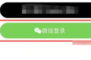 美篇怎么插入信件？美篇插入信件教程