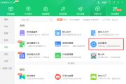电脑怎么重装系统?电脑重装系统教程