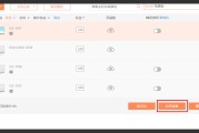 向日葵X远程控制软件怎么设置共享主机?向日葵X远程控制软件设置共享主机教程