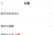 boss直聘如何屏蔽某家公司？boss直聘屏蔽某家公司的操作方法